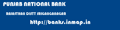 PUNJAB NATIONAL BANK  RAJASTHAN DISTT SRIGANGANAGAR    banks information 